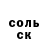 МЕТАДОН белоснежный The Masc