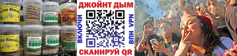 Еда ТГК марихуана  Купить где  Железногорск-Илимский 