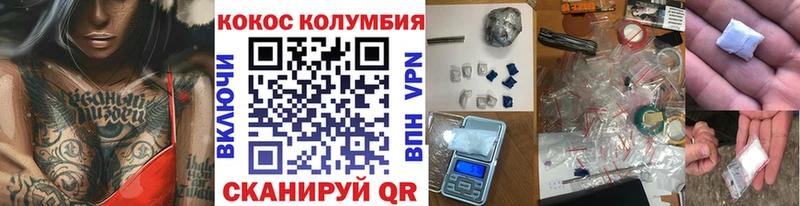 Cocaine Перу  Купить закладки  Железногорск-Илимский 