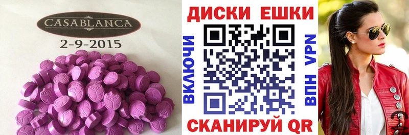 Купить где  Железногорск-Илимский  Экстази VHQ 