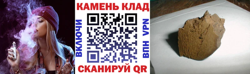 Купить  Железногорск-Илимский  Гашиш 40% ТГК 
