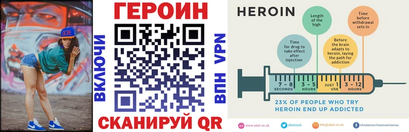 Купить где  Железногорск-Илимский  ГЕРОИН Афган 