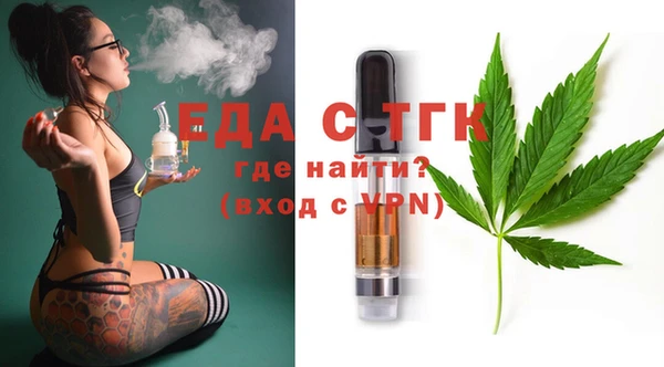 стаф Костерёво