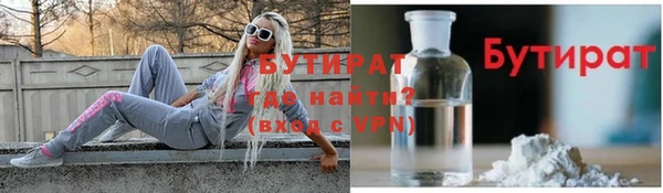 альфа пвп VHQ Балашиха
