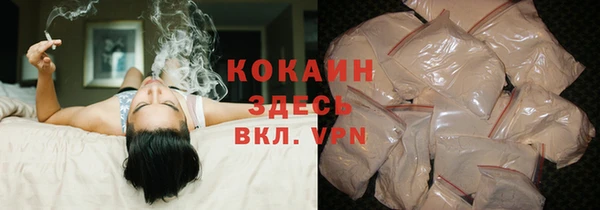 стаф Костерёво