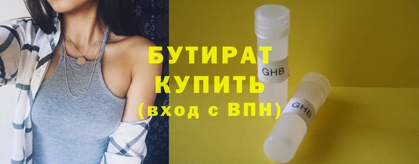 стаф Костерёво