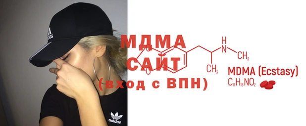 mdma Киренск