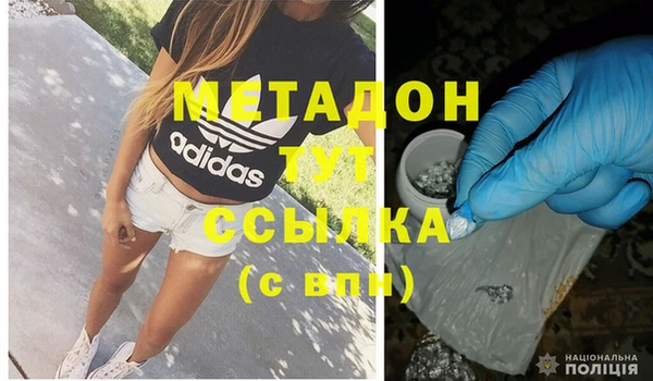 mdma Киренск