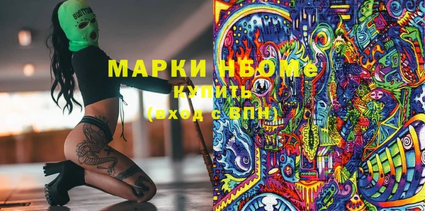 скорость Кинешма