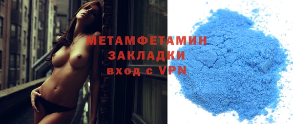 скорость Кинешма