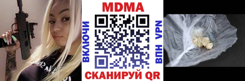 MDMA молли  Купить  Железногорск-Илимский 