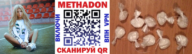 Купить  Железногорск-Илимский  Метадон мёд 