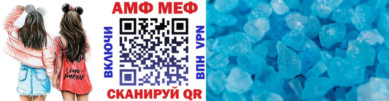 Метамфетамин кристалл  Купить закладки  Железногорск-Илимский 