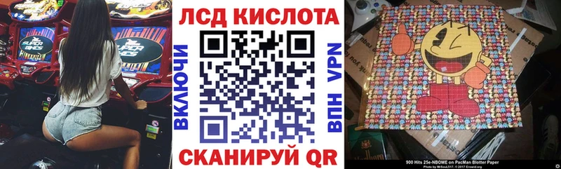 Наркотические марки 1,8мг  Купить  Железногорск-Илимский 