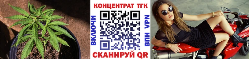 Дистиллят ТГК гашишное масло  Купить закладки  Железногорск-Илимский 
