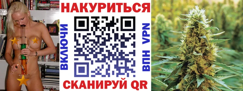 МАРИХУАНА OG Kush Железногорск-Илимский